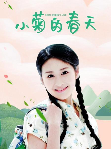 雨婚女儿中文字幕